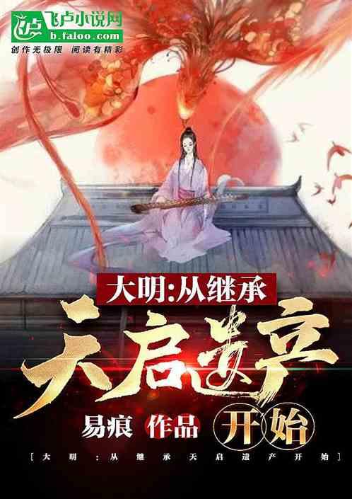 微酸秘密